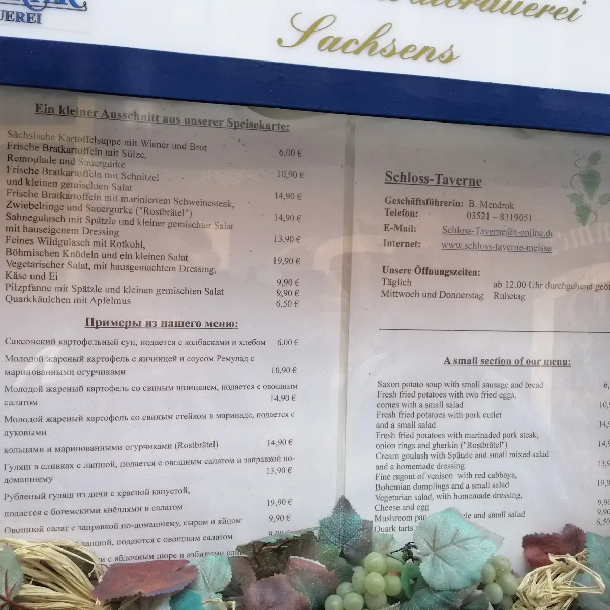 Speisekarte, Schloss-Taverne
