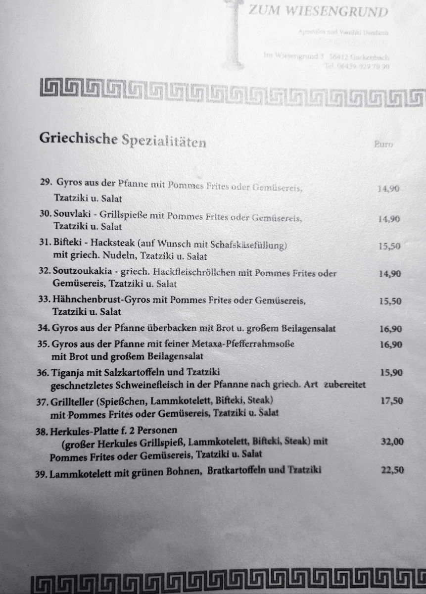 Speisekarte, Deutsch-Griechischer Gasthof Zum Wiesengrund