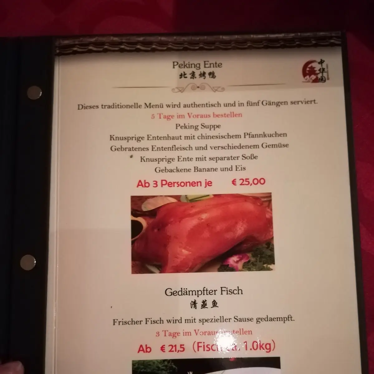 Speisekarte, China Garten Restaurant
