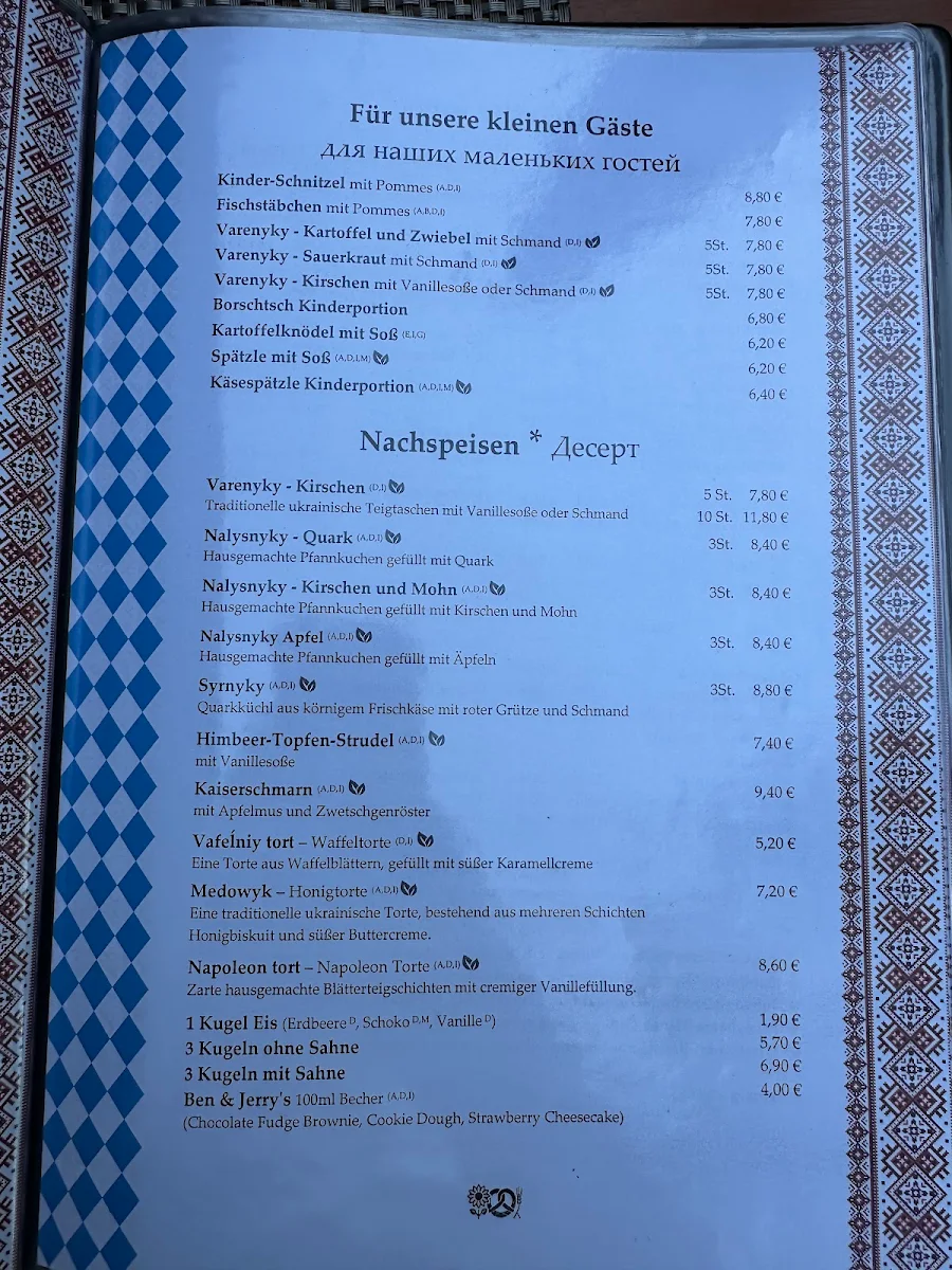 Speisekarte photo 10