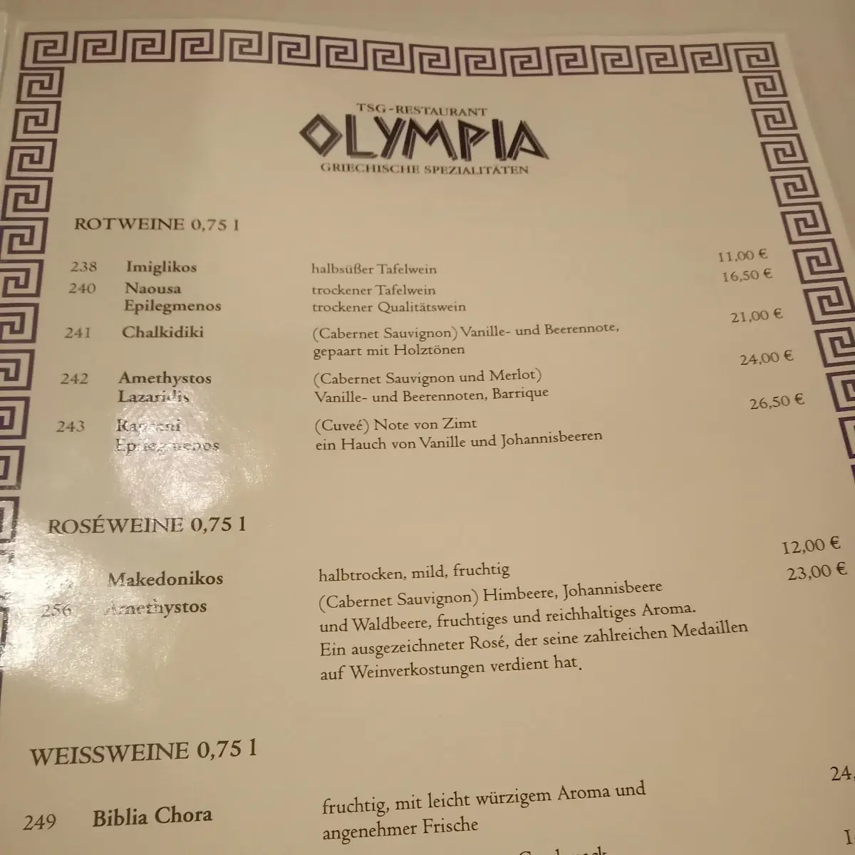Speisekarte photo 7