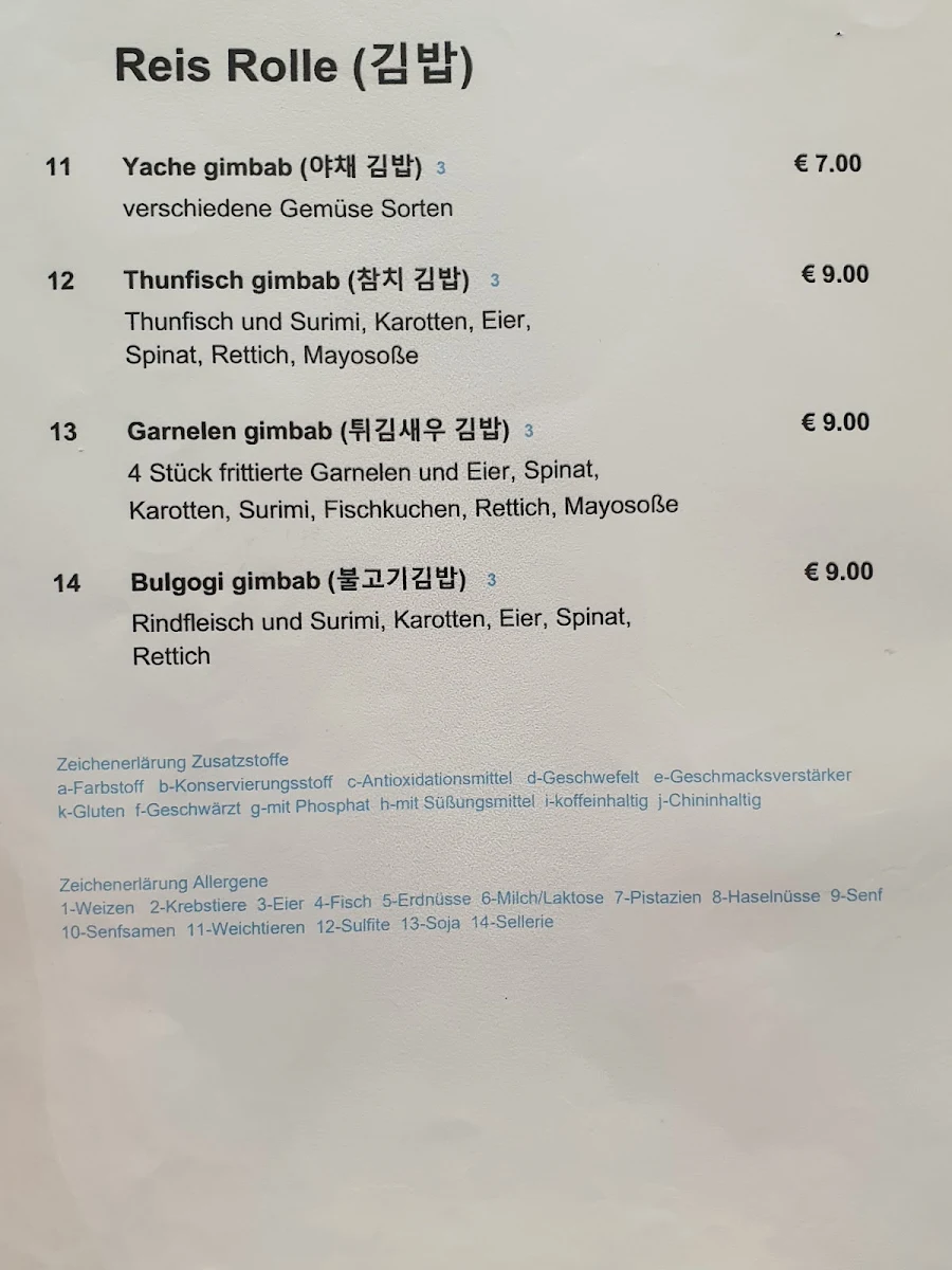 Speisekarte photo 8