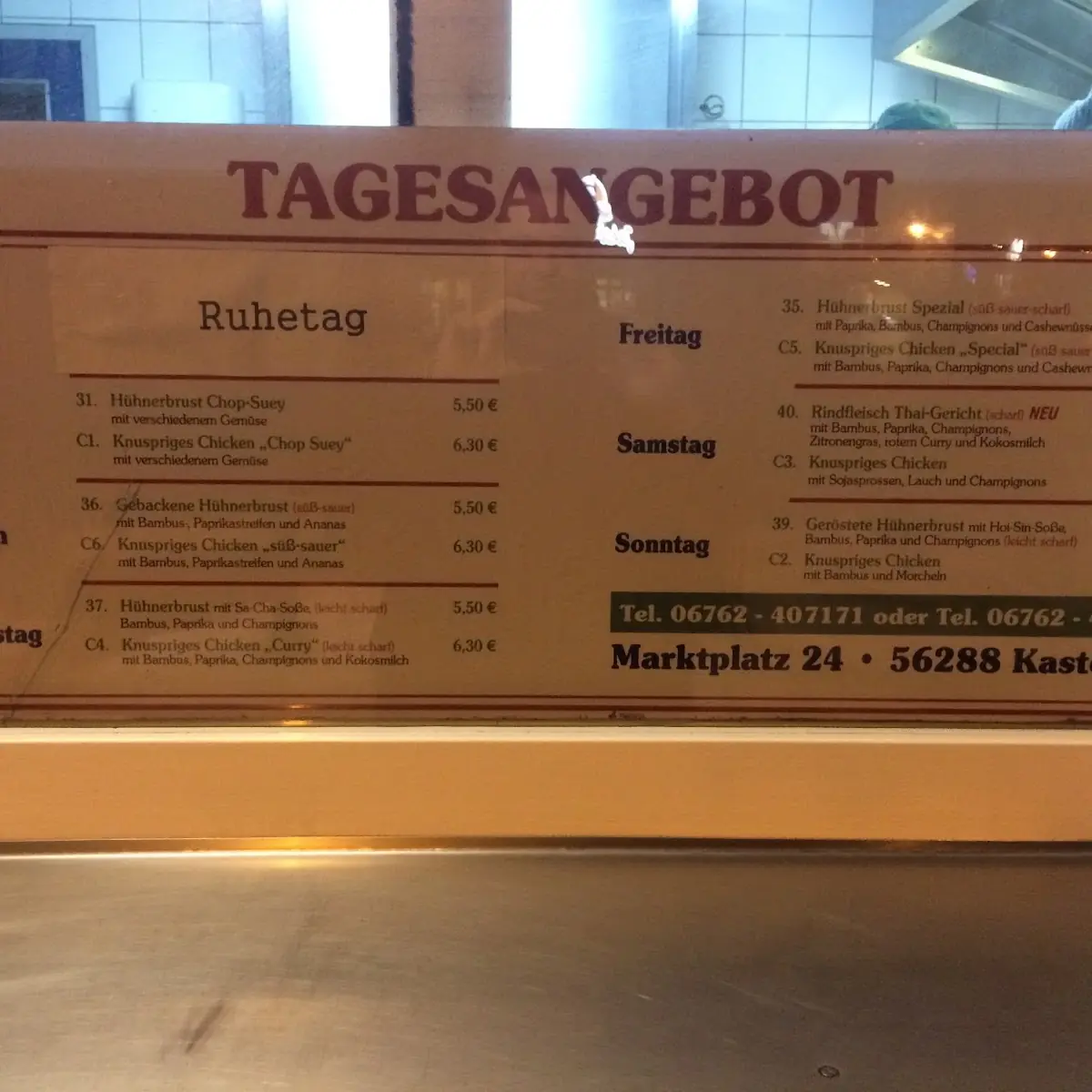 Speisekarte photo 6