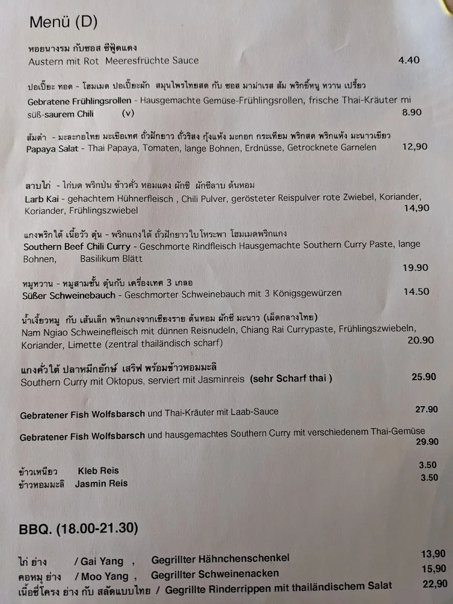 Speisekarte photo 6