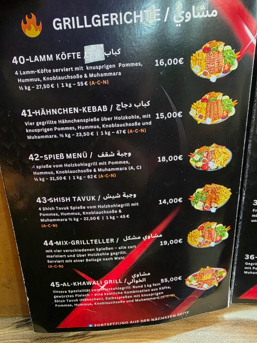 Speisekarte, Al-Khawali Restaurant