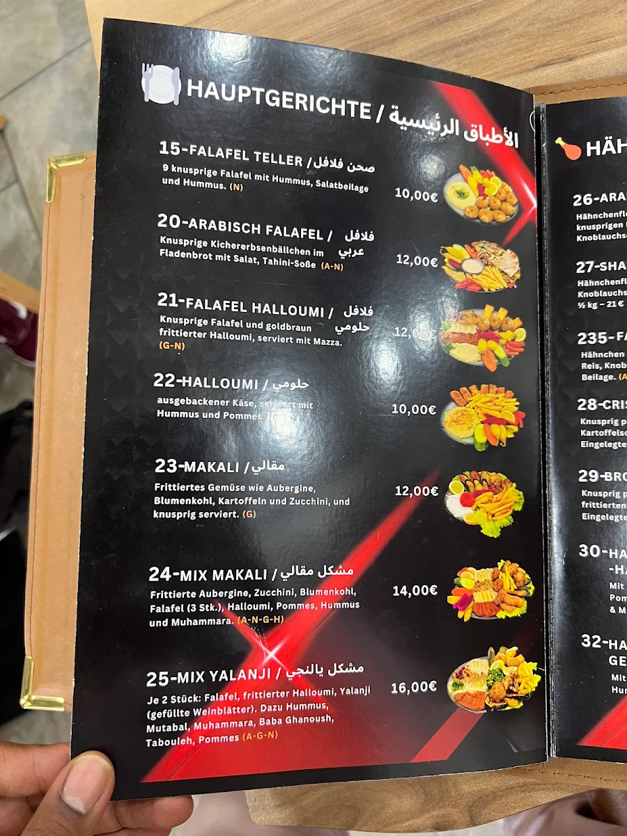 Speisekarte, Al-Khawali Restaurant