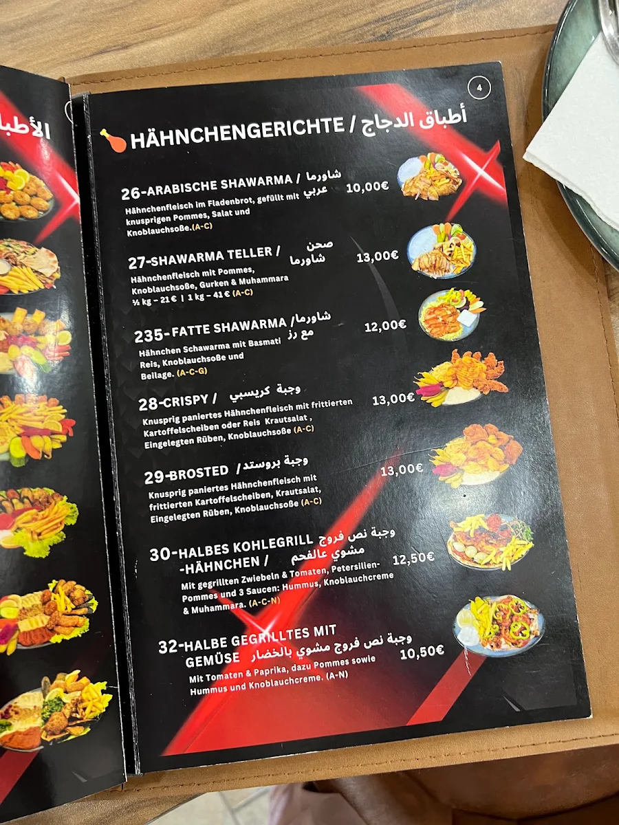 Speisekarte, Al-Khawali Restaurant