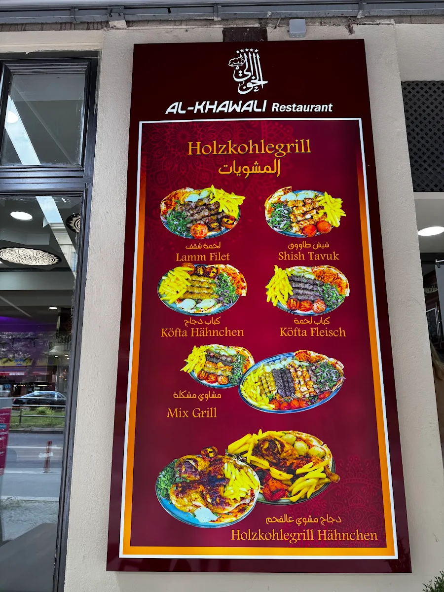 Speisekarte, Al-Khawali Restaurant