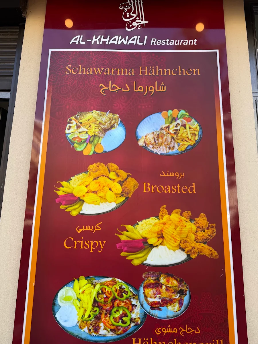Speisekarte, Al-Khawali Restaurant