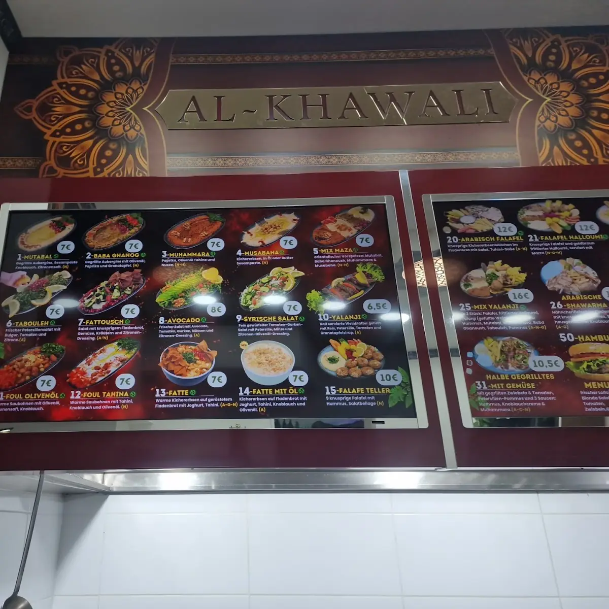 Atmosphäre, Al-Khawali Restaurant