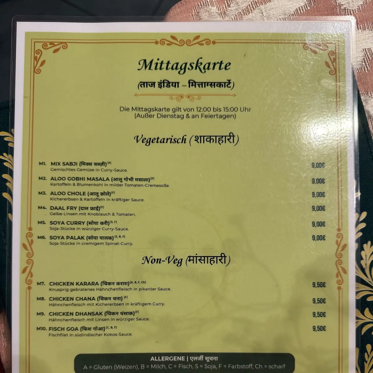 Speisekarte photo 2