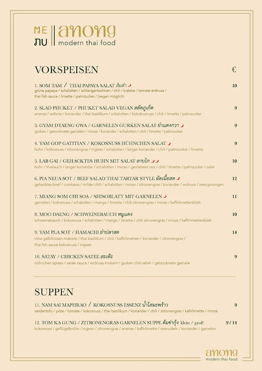 Speisekarte photo 4