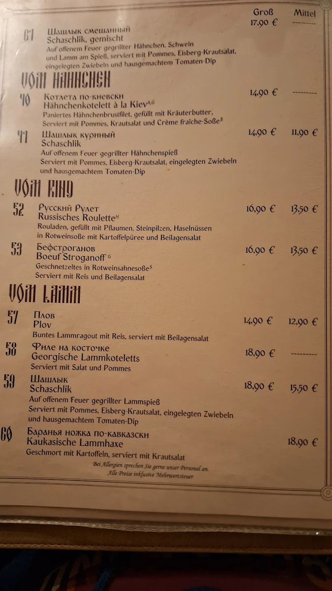 Speisekarte photo 1