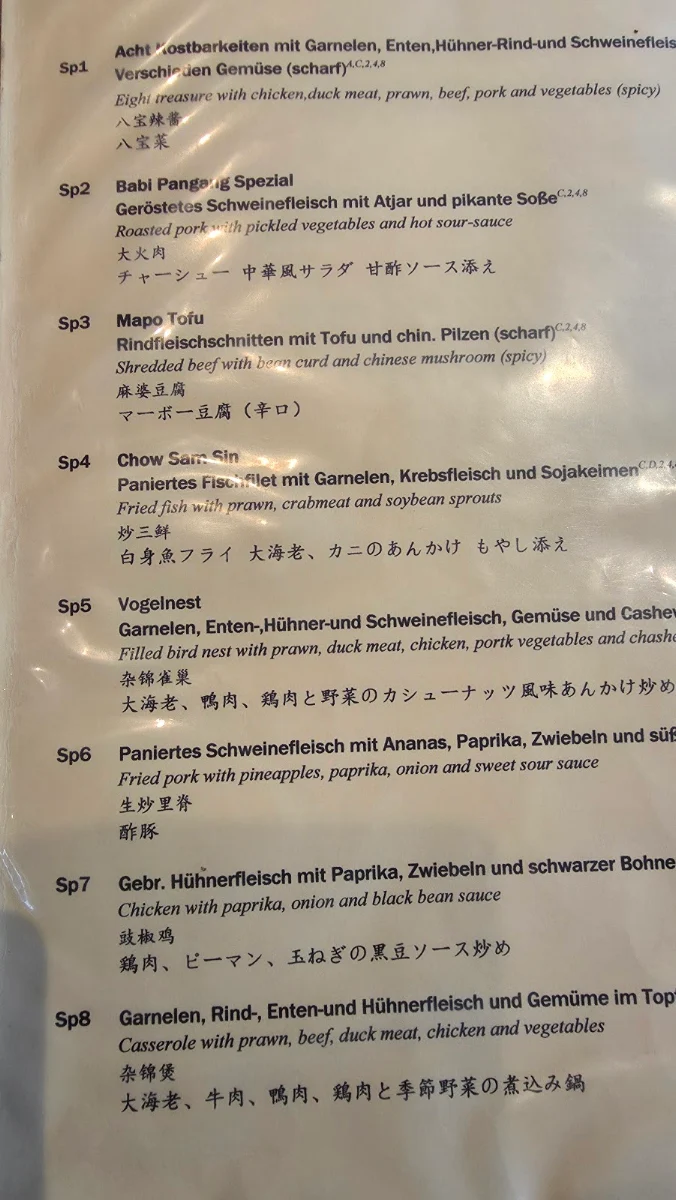 Speisekarte photo 1