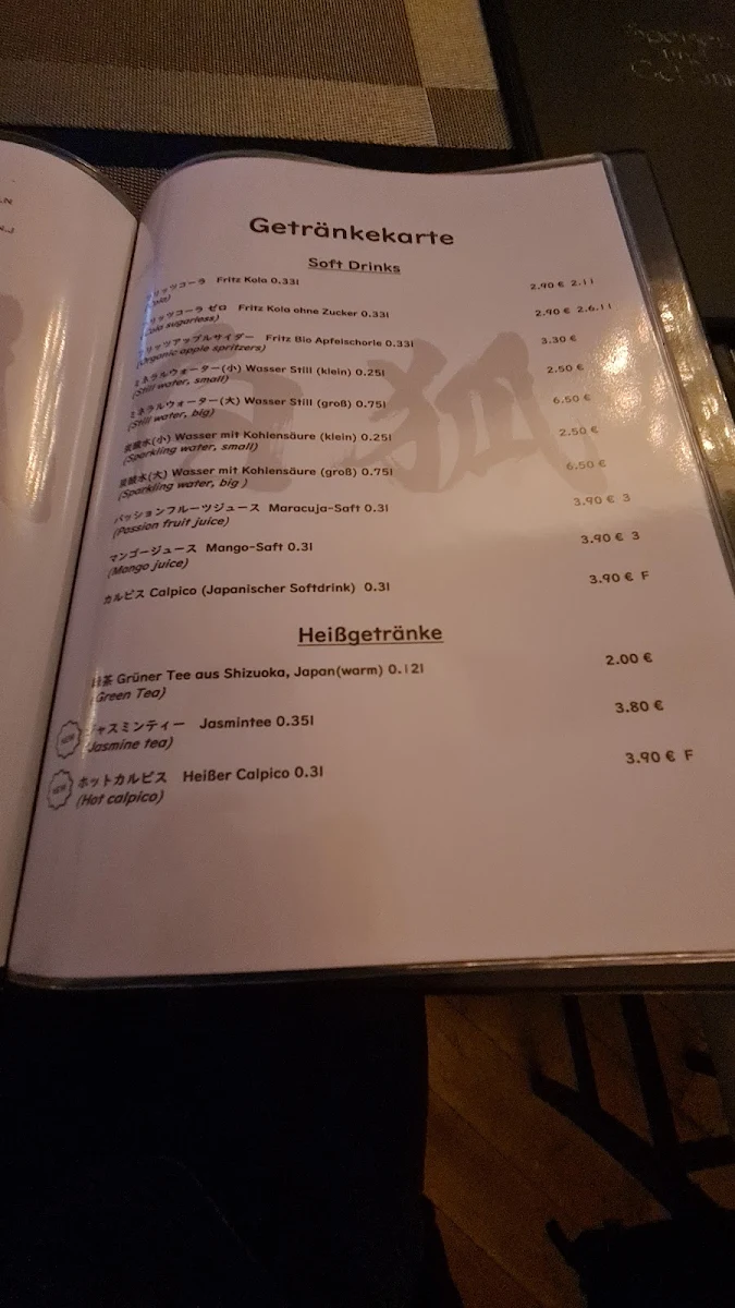 Speisekarte photo 10