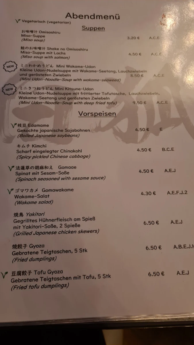 Speisekarte photo 9