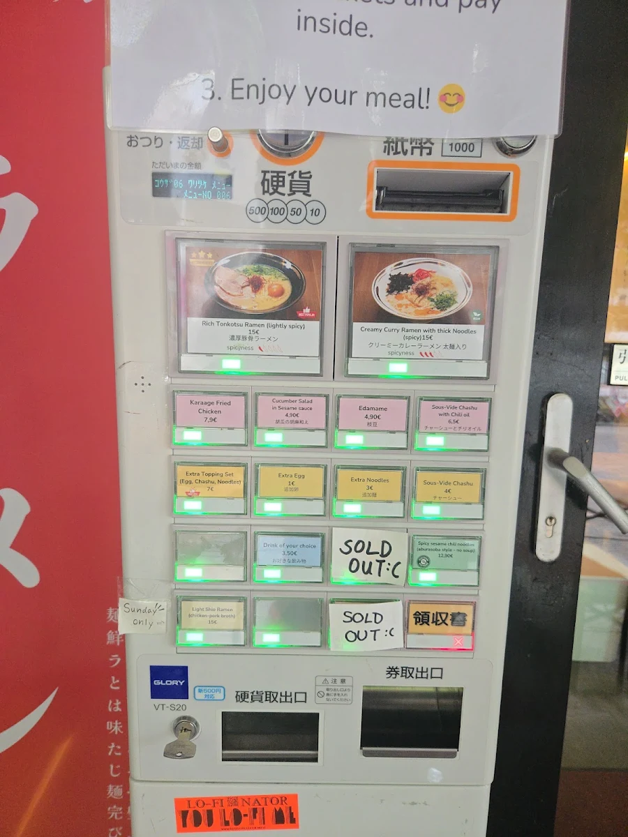 Speisekarte, IPPAI NO RAMEN 一杯のラーメン