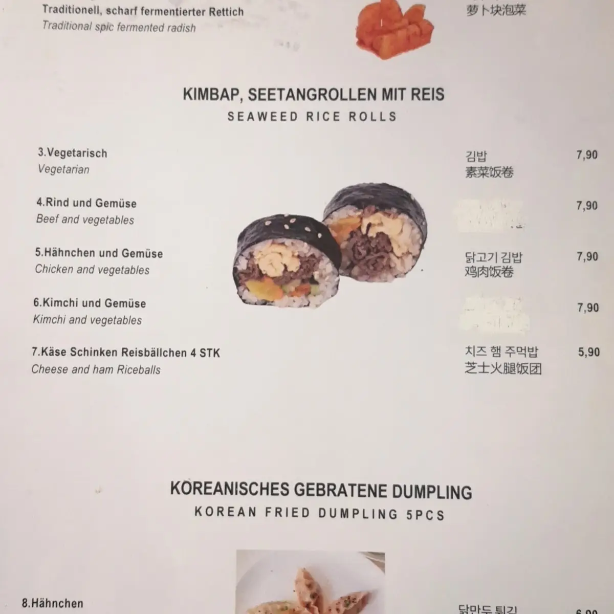 Speisekarte photo 4