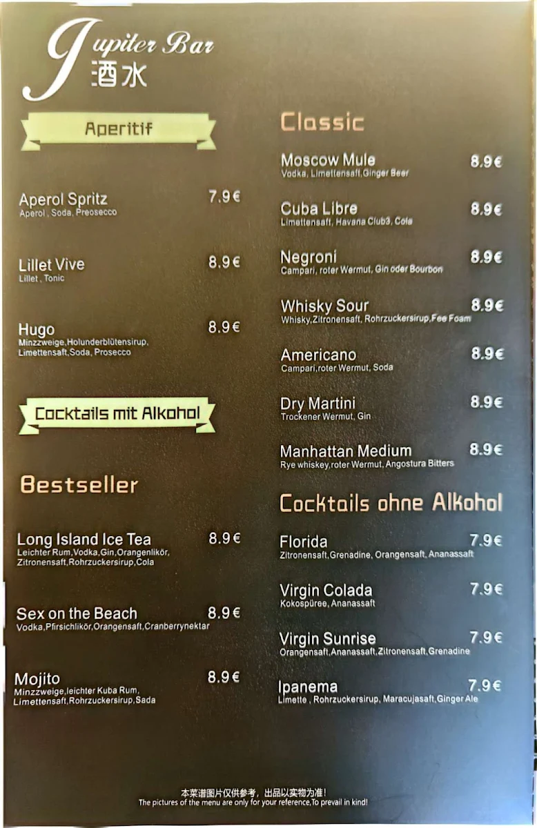 Speisekarte, 聚宝楼_Jupiter Restaurant & Bar