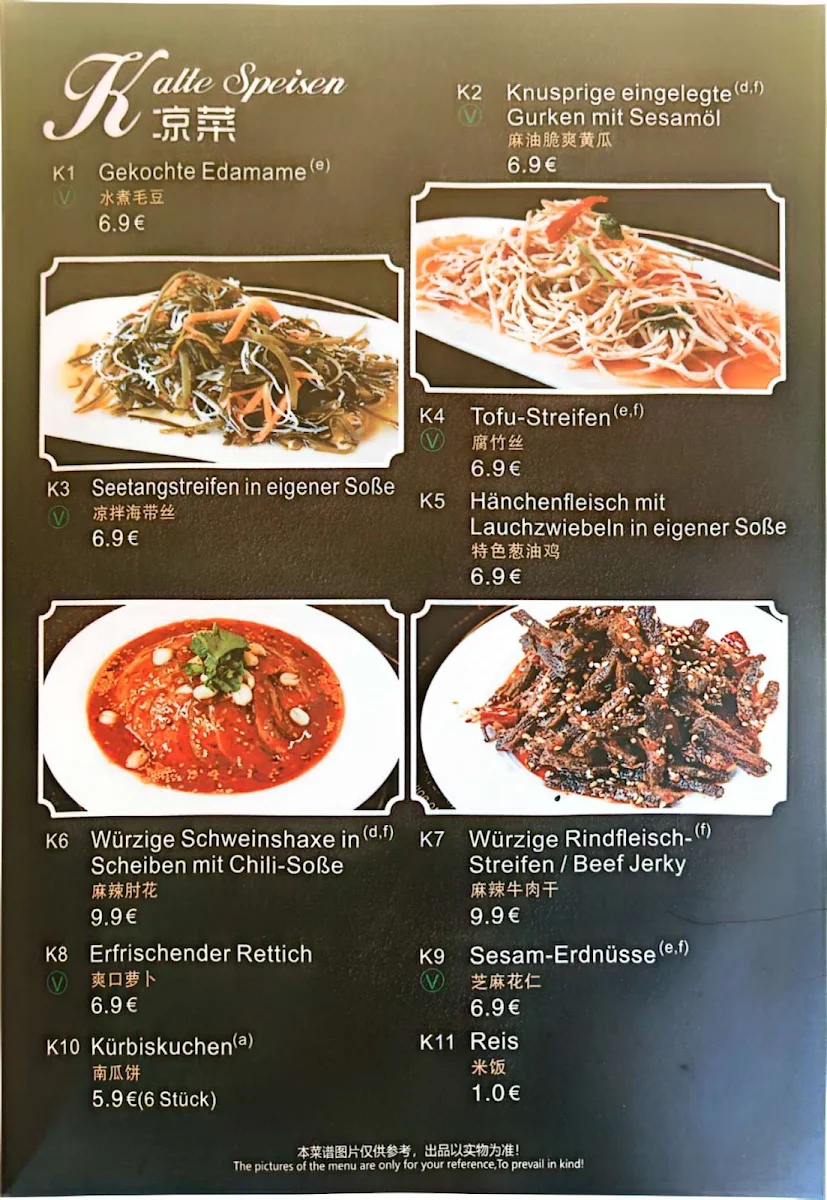 Speisekarte, 聚宝楼_Jupiter Restaurant & Bar
