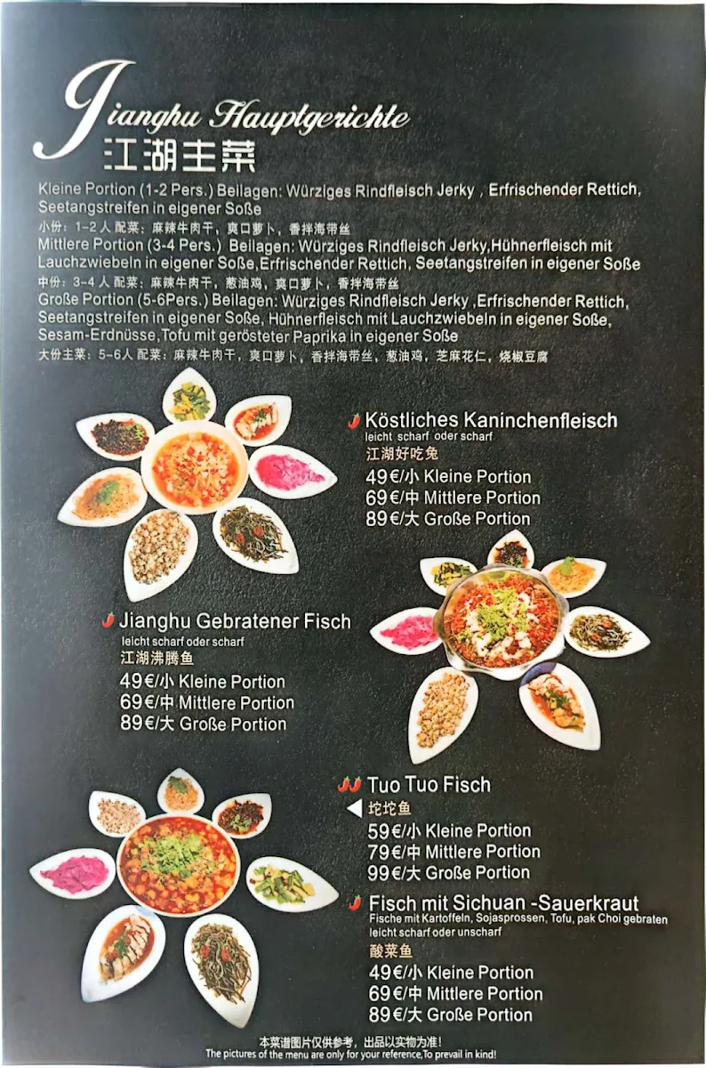 Speisekarte, 聚宝楼_Jupiter Restaurant & Bar