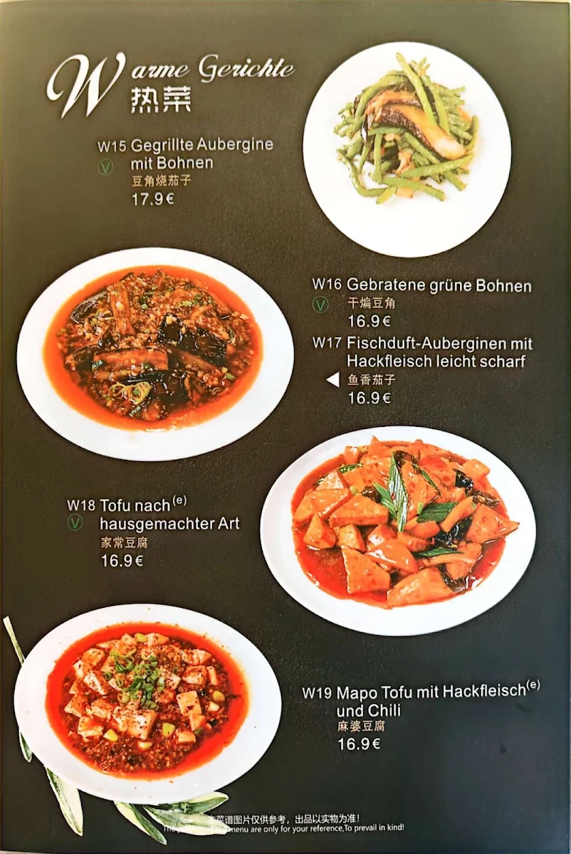 Speisekarte, 聚宝楼_Jupiter Restaurant & Bar
