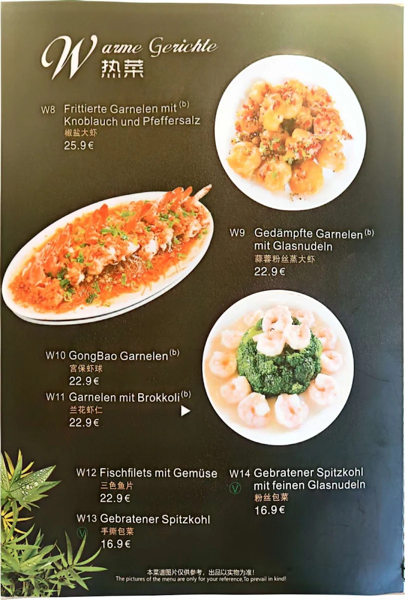 Speisekarte, 聚宝楼_Jupiter Restaurant & Bar