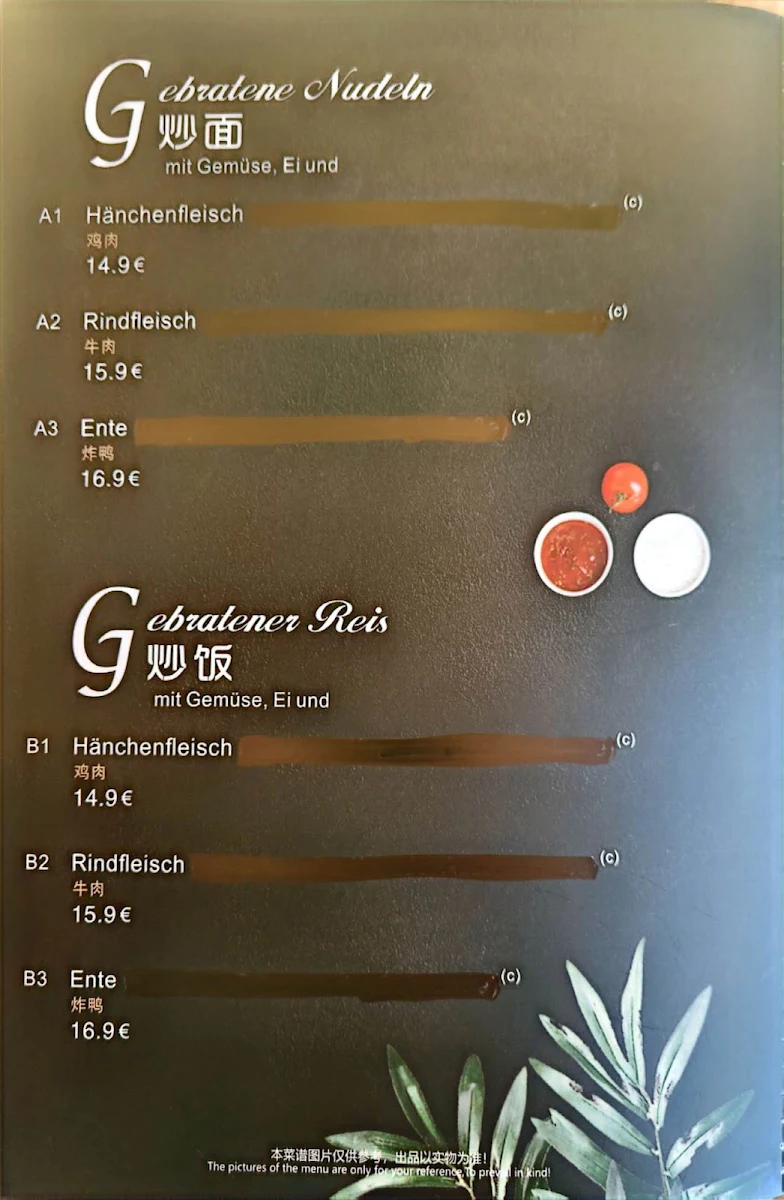 Speisekarte, 聚宝楼_Jupiter Restaurant & Bar