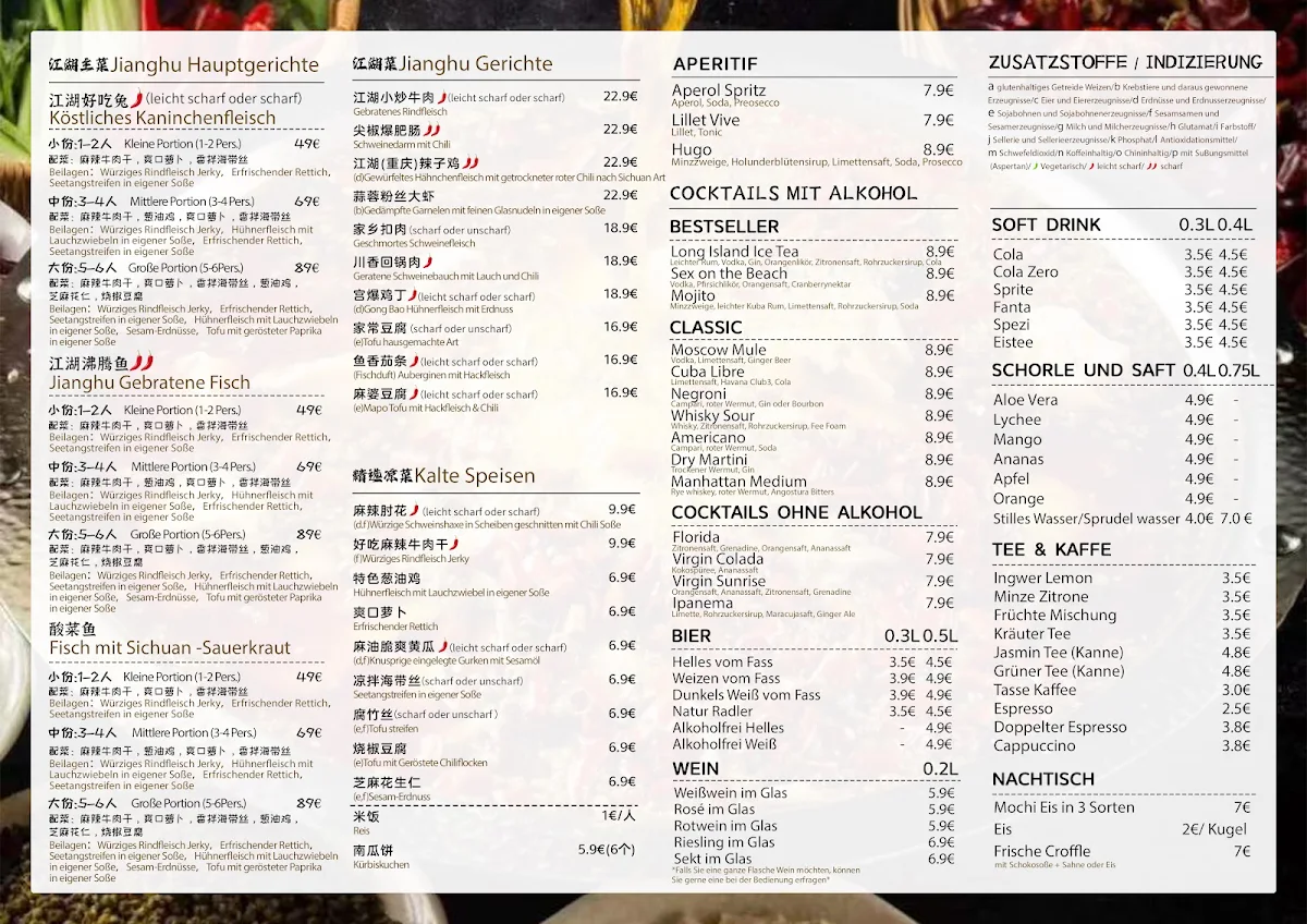 Speisekarte, 聚宝楼_Jupiter Restaurant & Bar