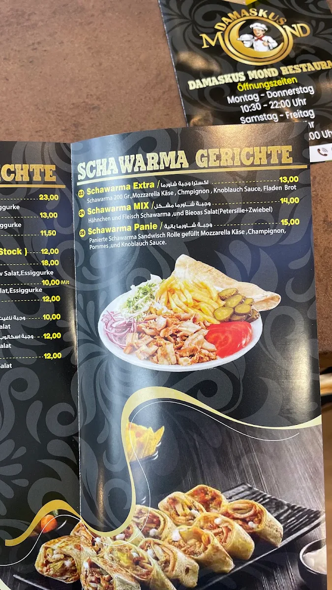 Speisekarte photo 6