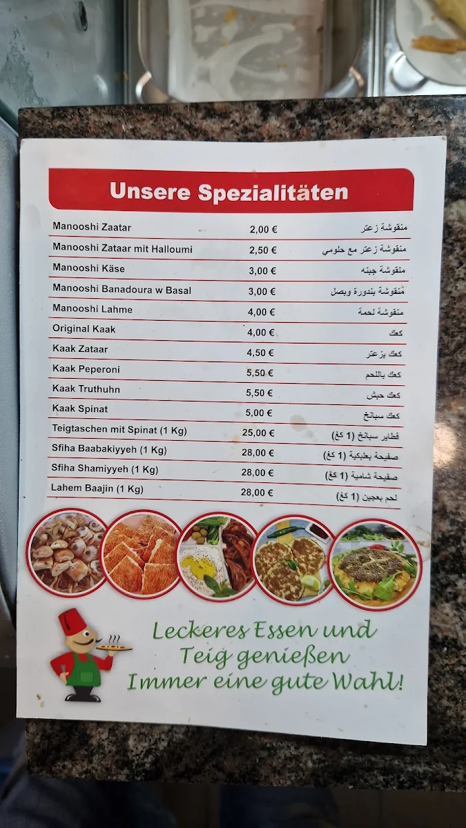 Speisekarte photo 2