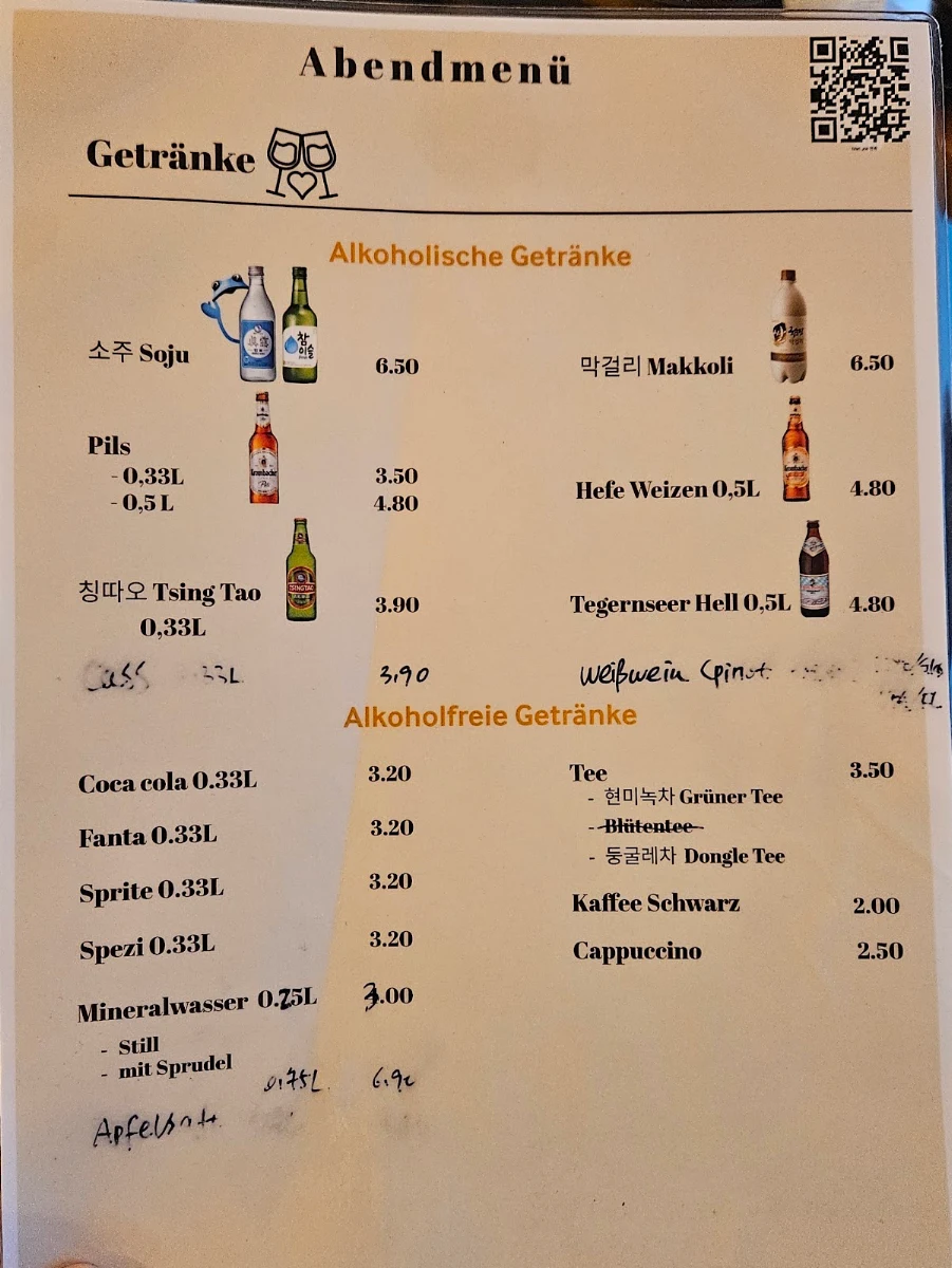 Speisekarte photo 10
