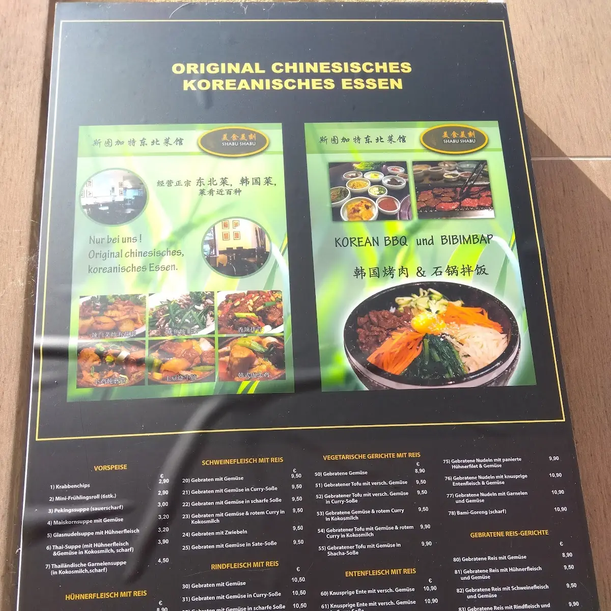 Speisekarte, Shabu Shabu