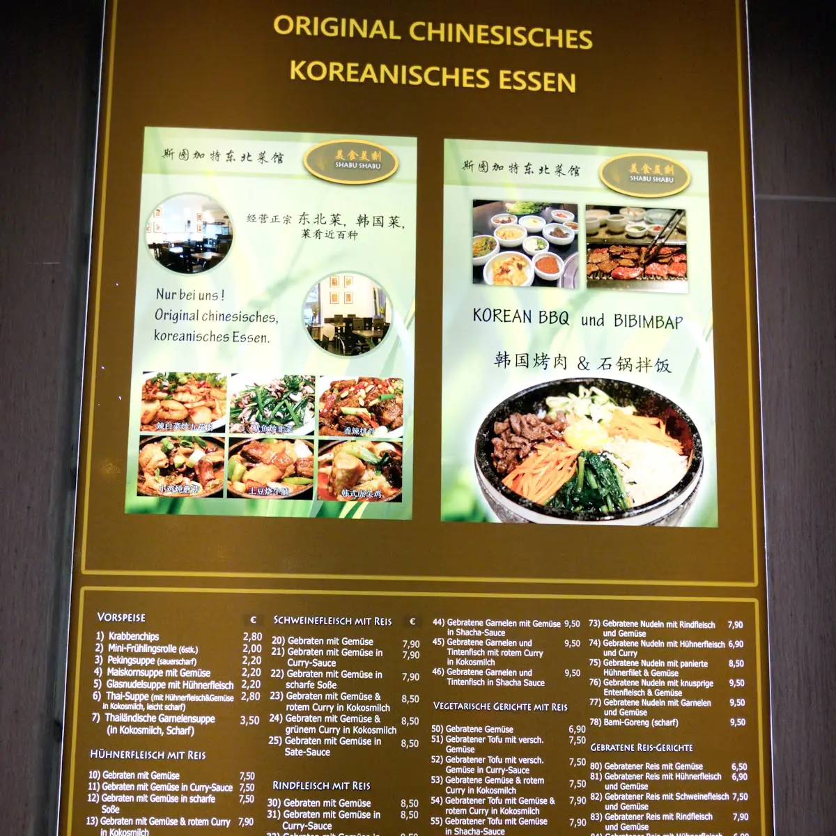 Speisekarte, Shabu Shabu