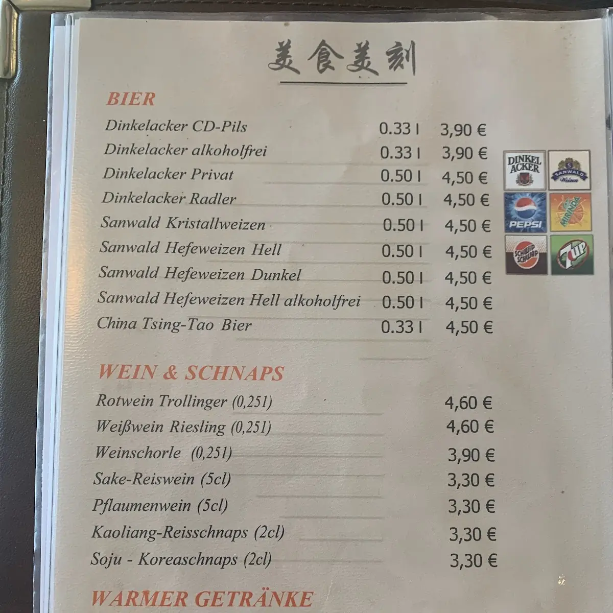 Speisekarte, Shabu Shabu