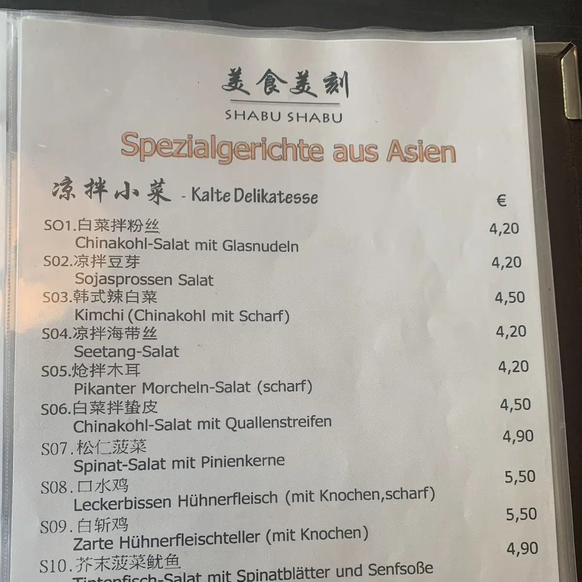 Speisekarte, Shabu Shabu