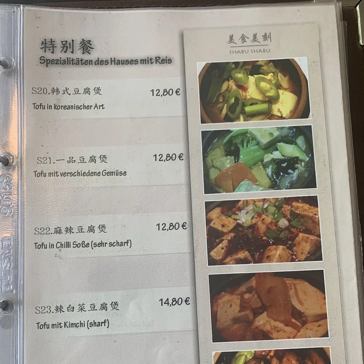 Speisekarte, Shabu Shabu