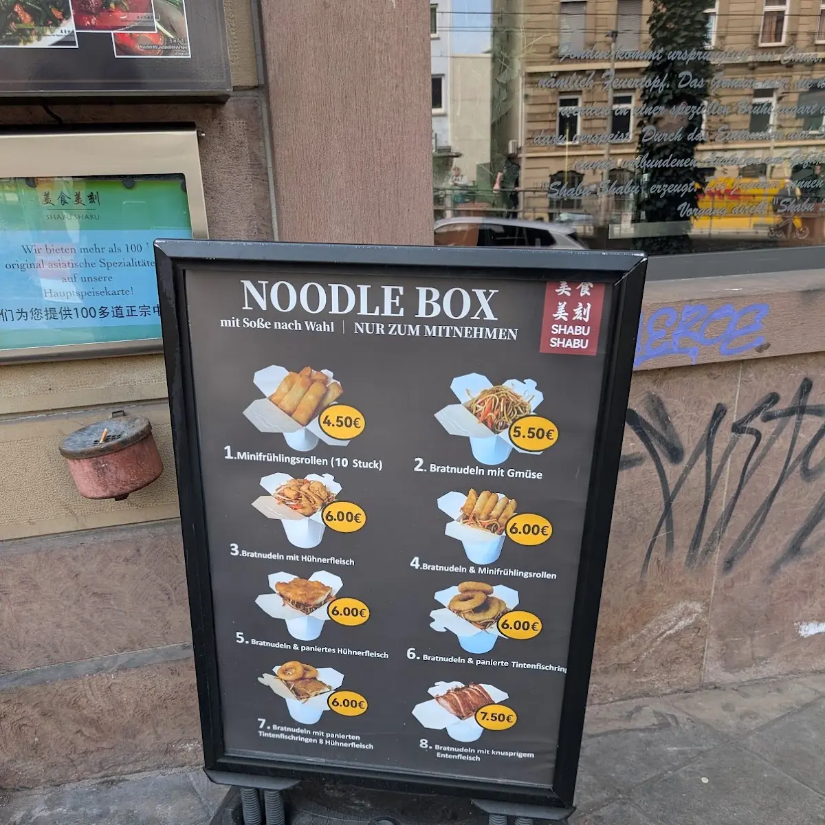Speisekarte, Shabu Shabu
