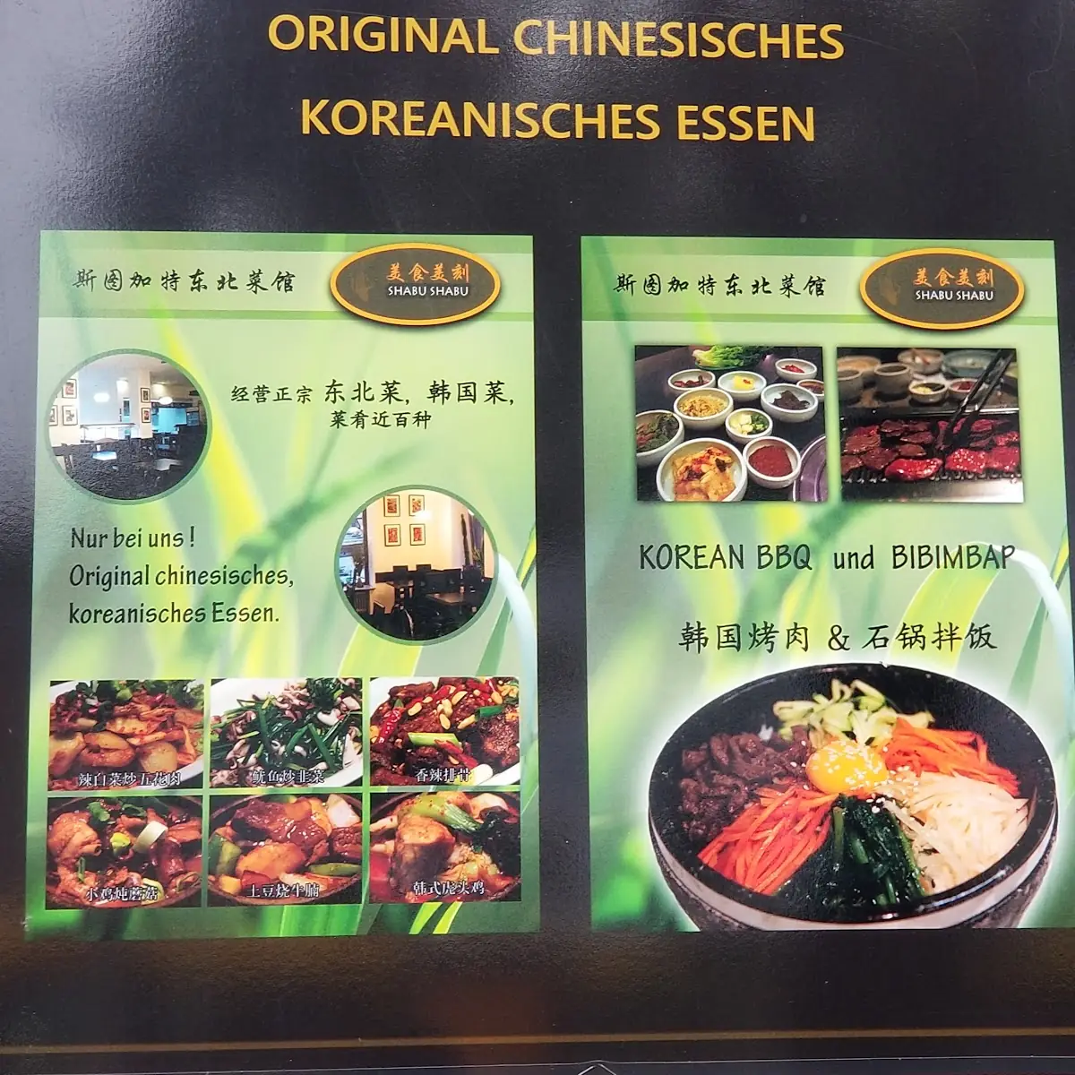 Speisekarte, Shabu Shabu