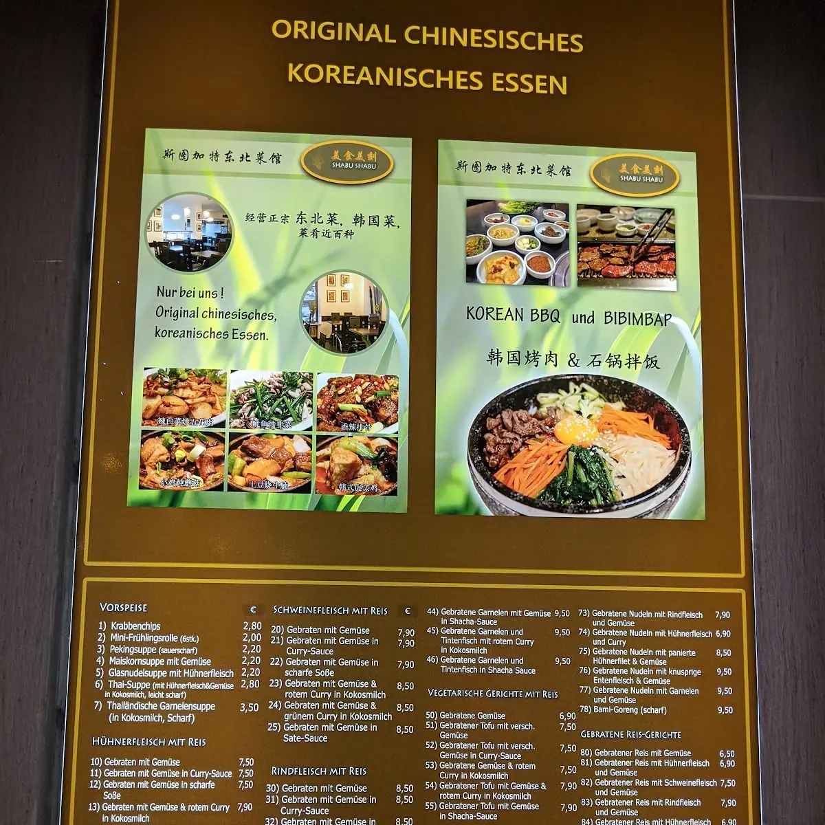 Speisekarte, Shabu Shabu