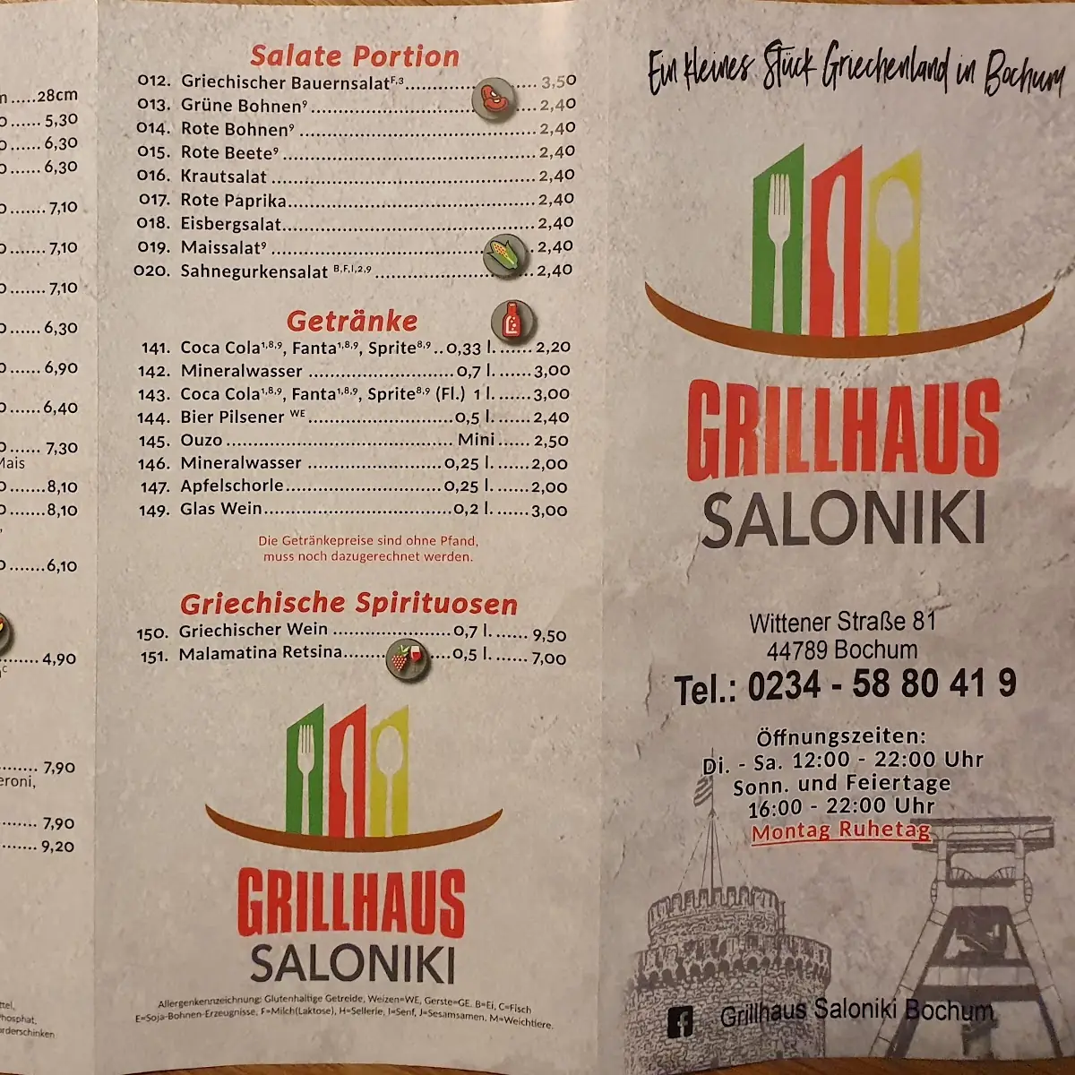 Speisekarte, Saloniki