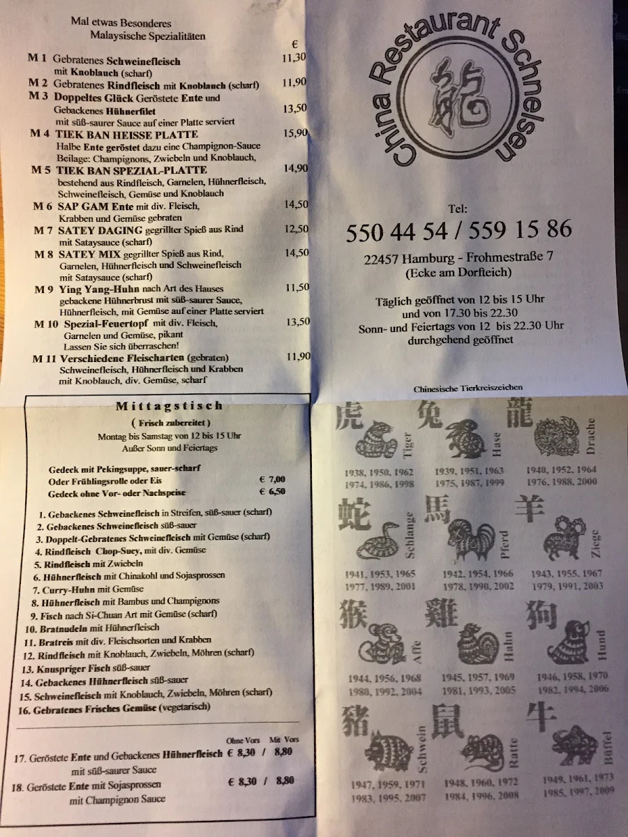 Speisekarte photo 3