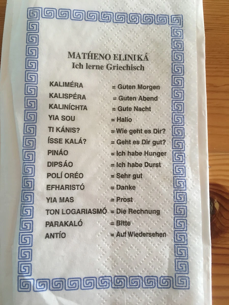 Speisekarte, Restaurant Olive - Panagiotis Kakarantzas