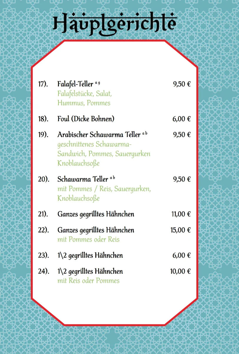 Speisekarte, Al-Jasmin Restaurant مطعم الياسمين