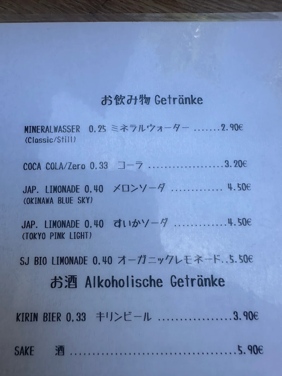 Speisekarte, S'j Ramen