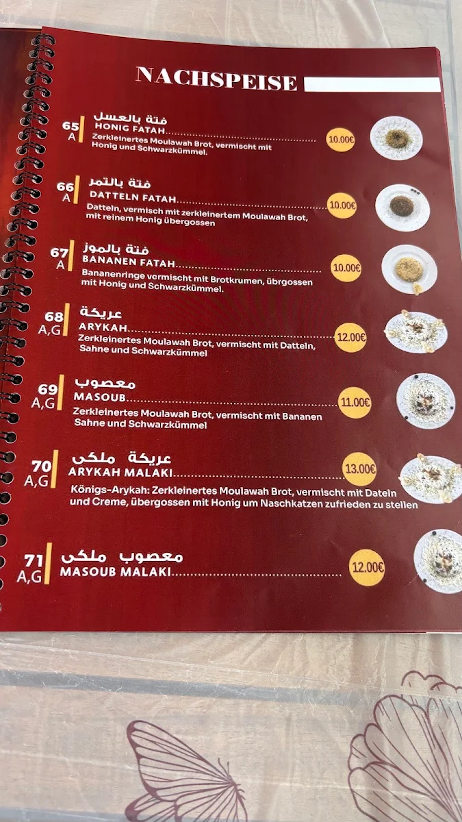Speisekarte, Bab Al Yemen