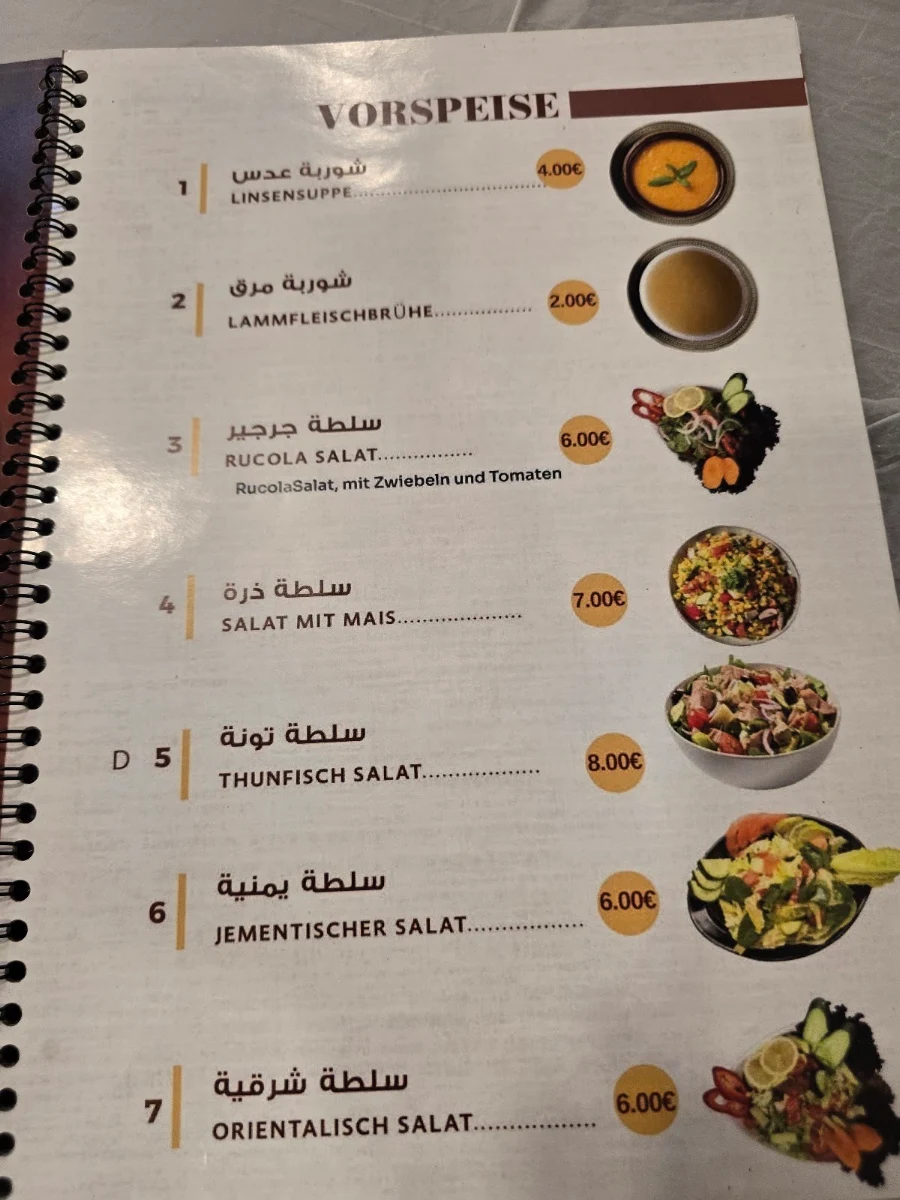 Speisekarte, Bab Al Yemen