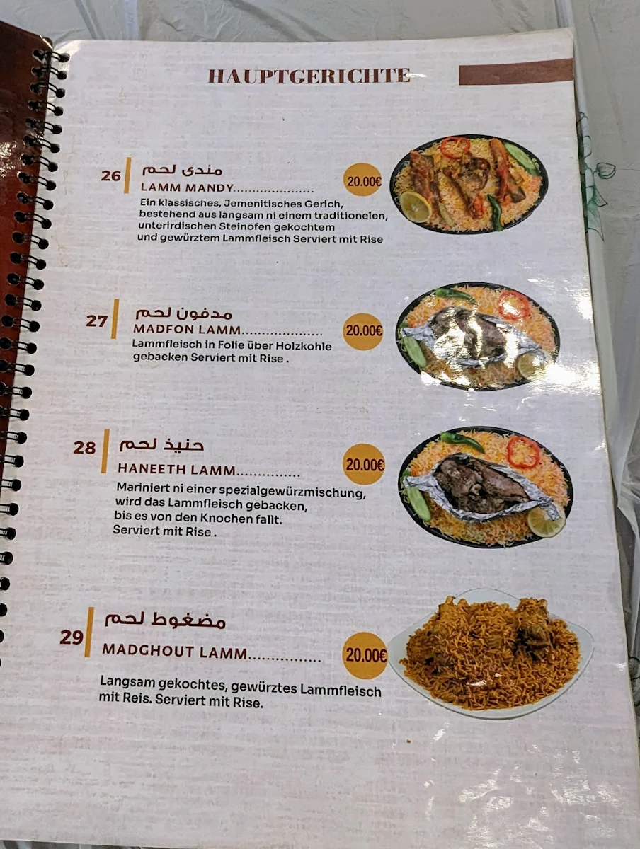 Speisekarte, Bab Al Yemen