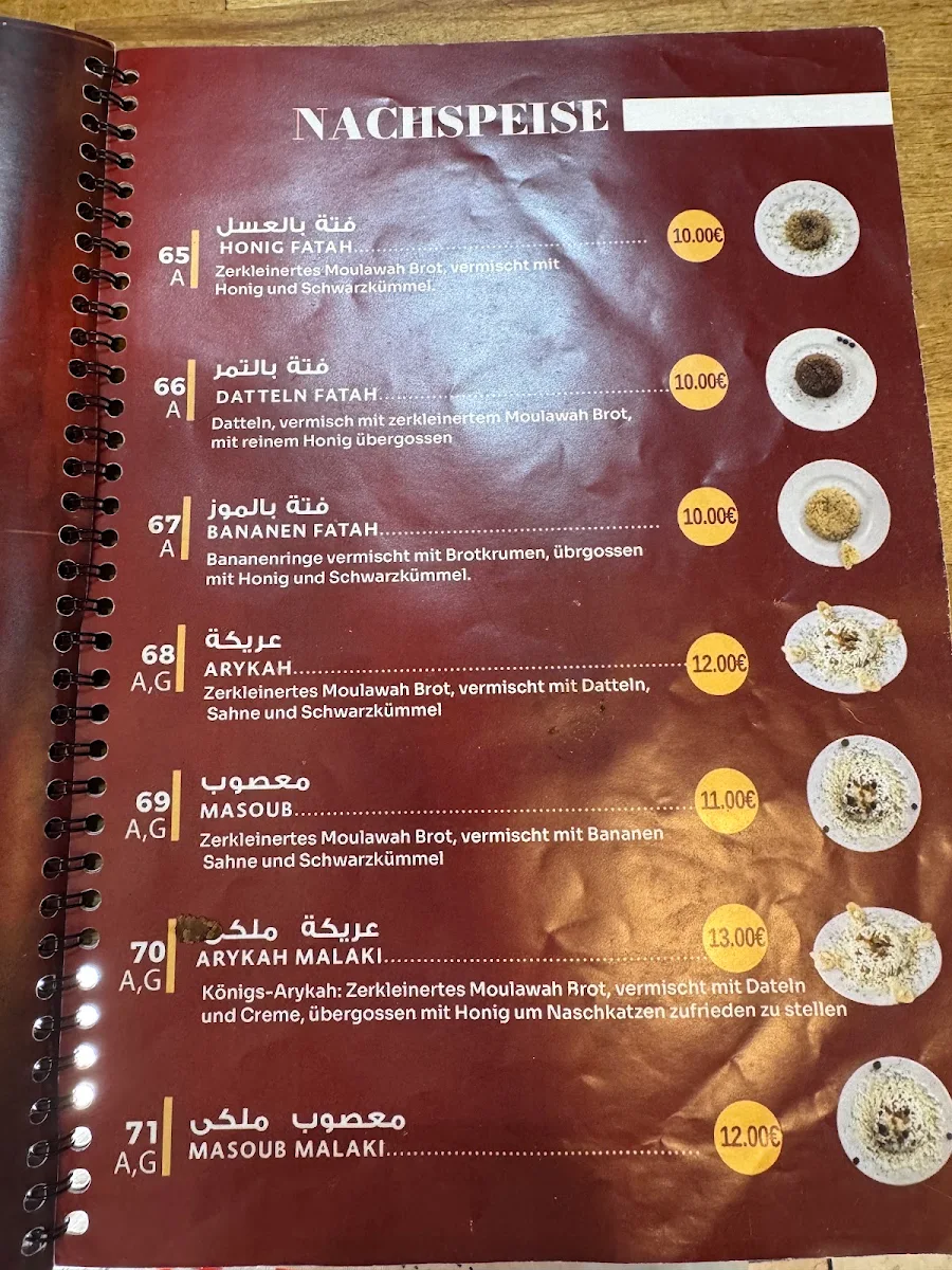 Speisekarte, Bab Al Yemen