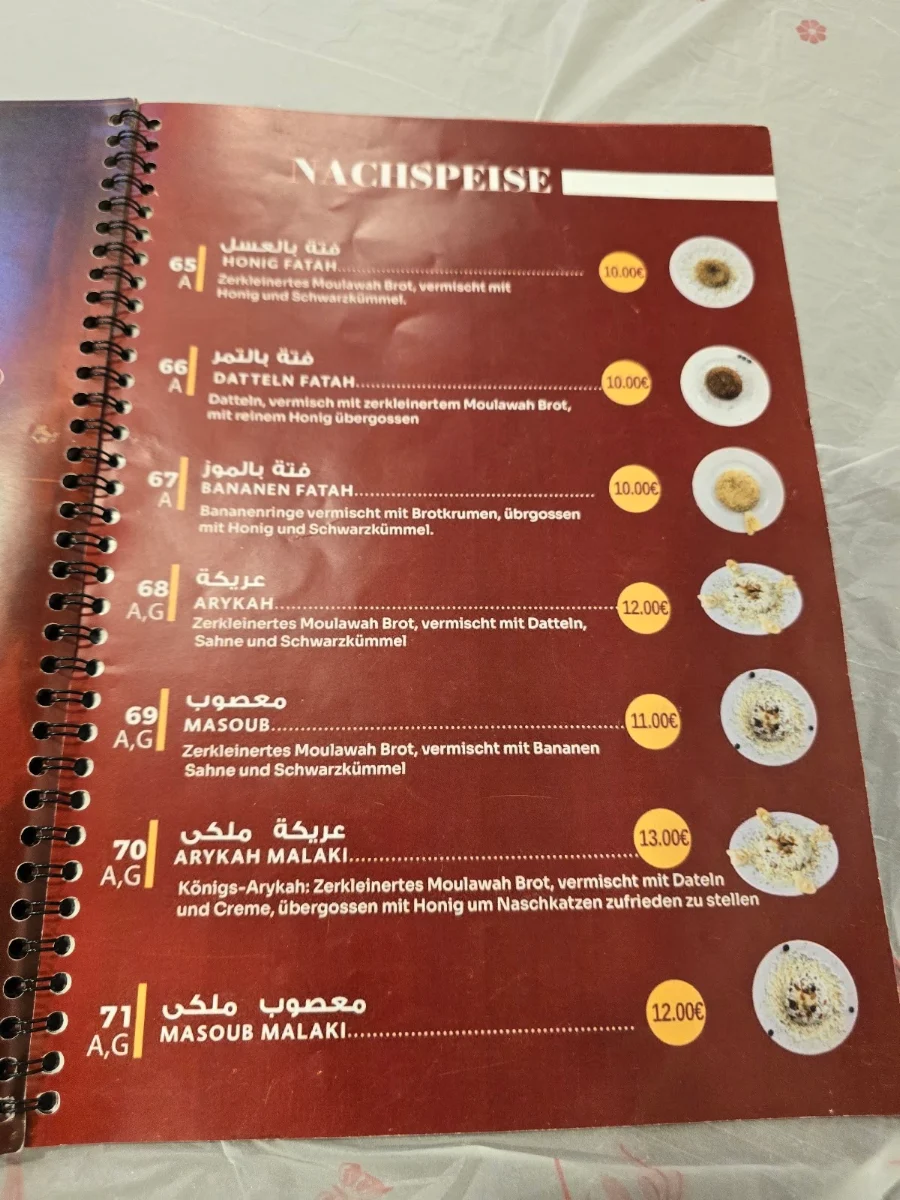 Speisekarte, Bab Al Yemen